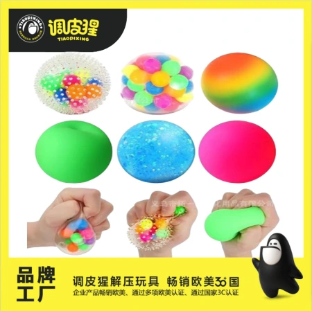 Amazon Adult Stress Relief Ball Set TPR Soft rubber flour Ball Release Toy Relieve Stress Direct Sale Amazon Adult Stress Relief Ball Set TPR Soft rubber flour Ball Release Toy Relieve Stress Direct Sale